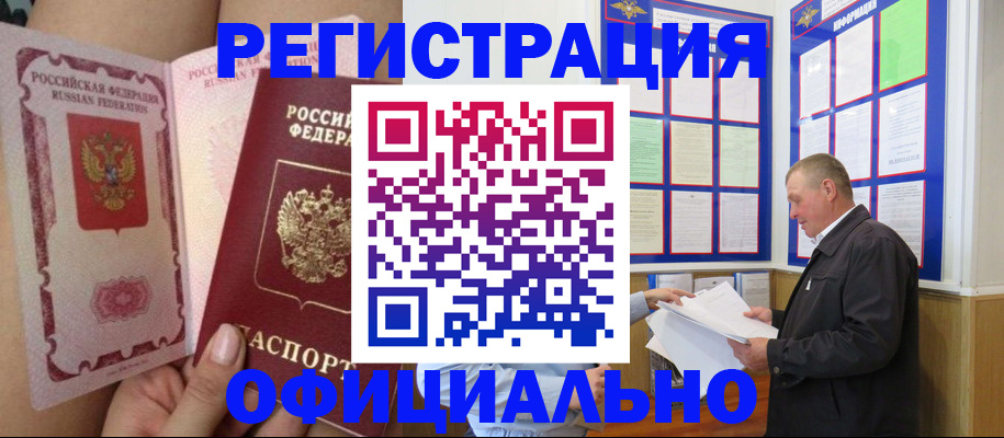 подбор собственника для регистрации в Тавде