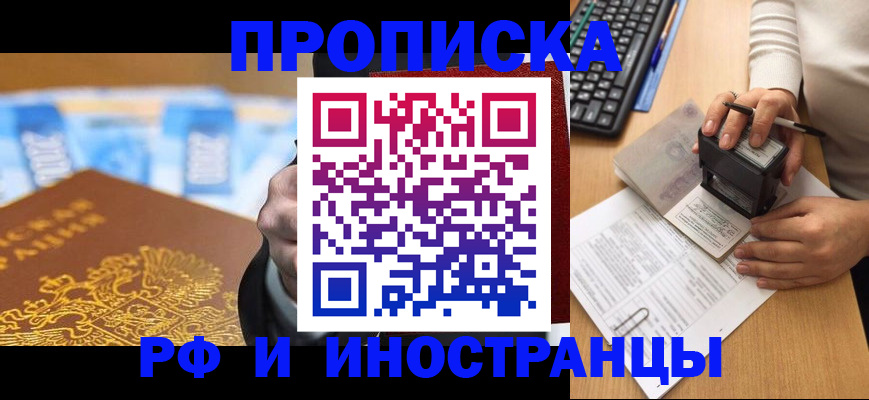 регистрация в Тавде